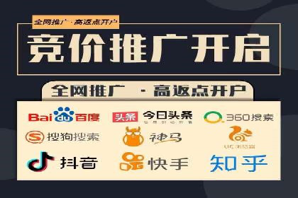 百度竞价托管外包服务：助力企业轻松上位