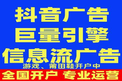 SEM开户实战：如何降低成本提升效益
